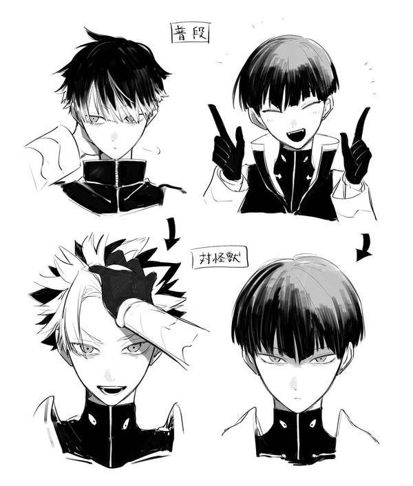 落書きまとめ