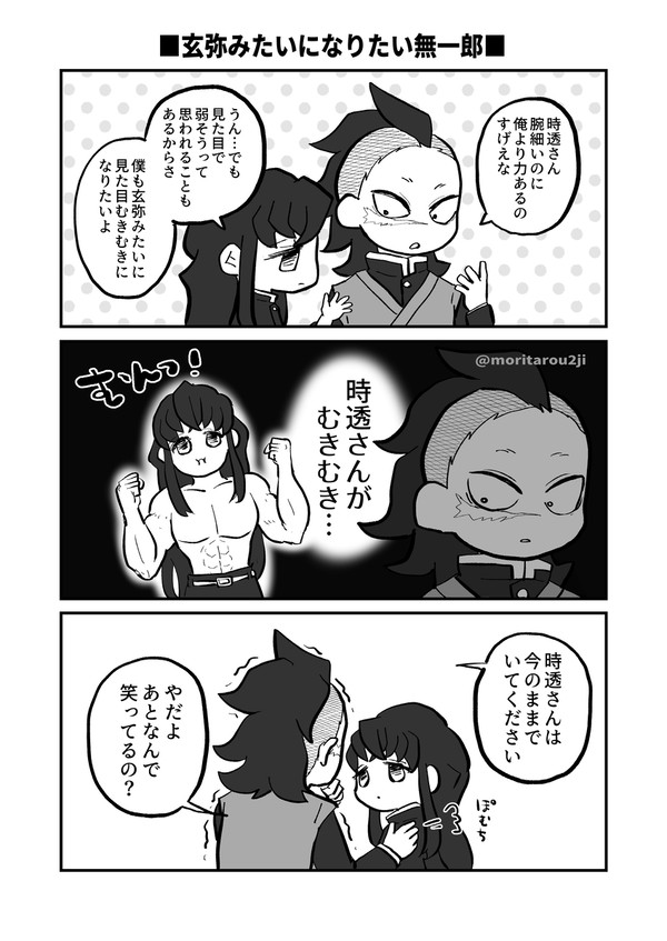 🌫️くんと🍉くん中心