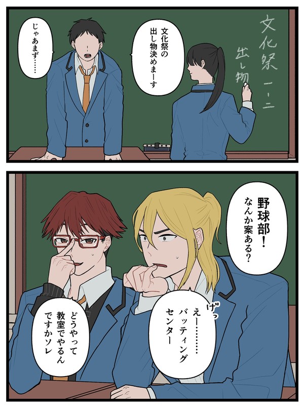 とどちログ
