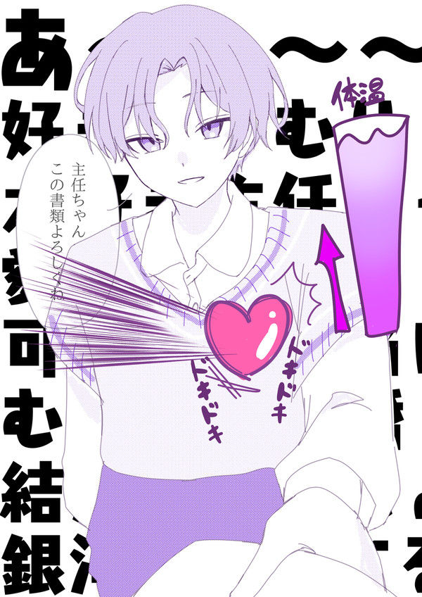 エイトリ