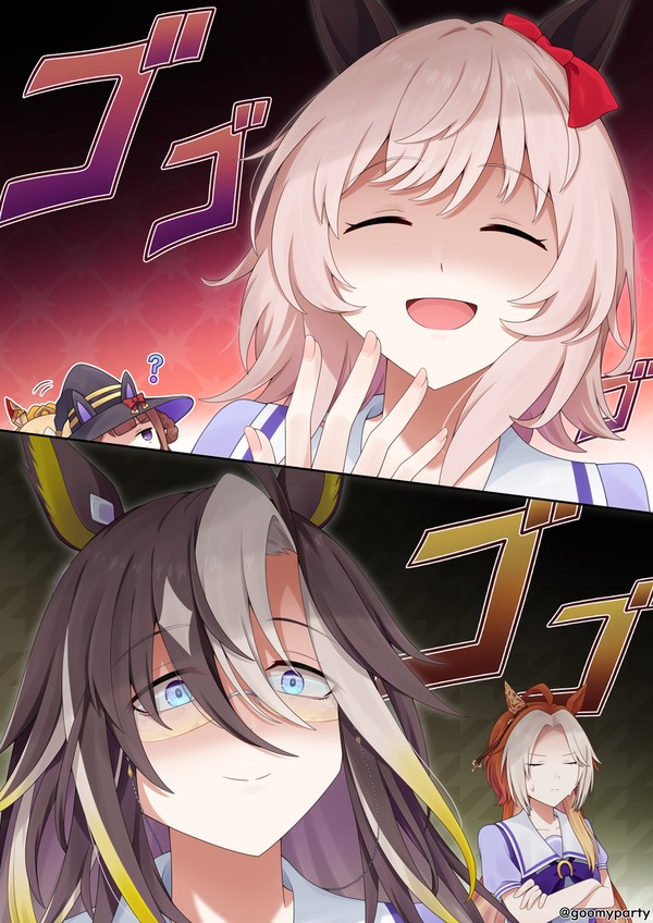 探してたトレーナー(候補)が同一人物だった二人