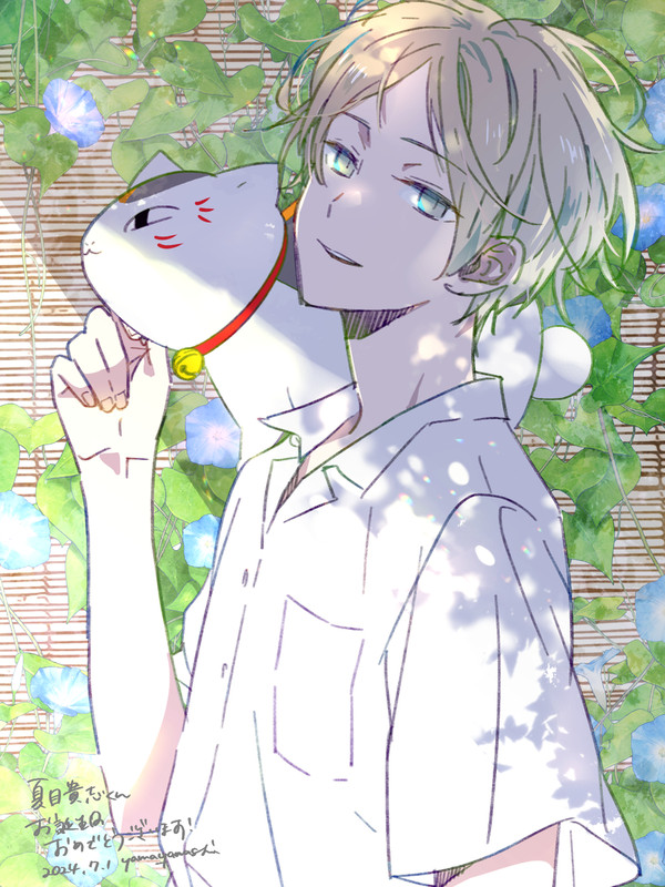 お誕生日おめでとう漫画