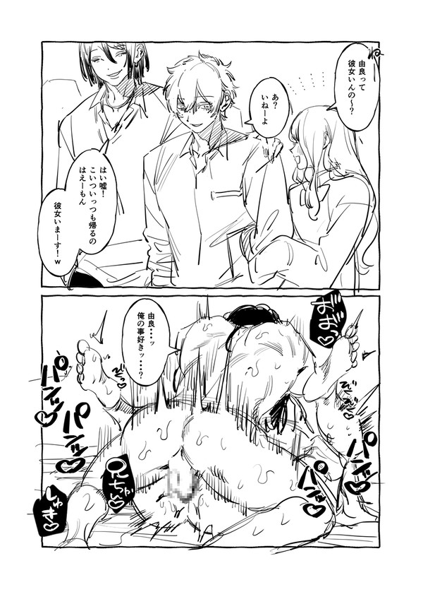 創作メモ