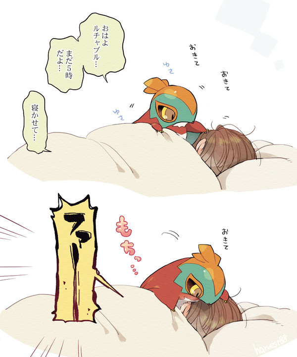 赤ちゃんルチャブルまとめ④