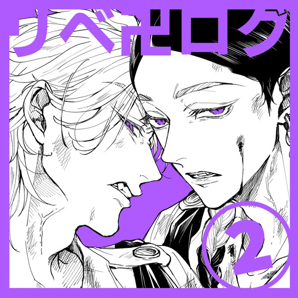 灰谷中心りべログ2