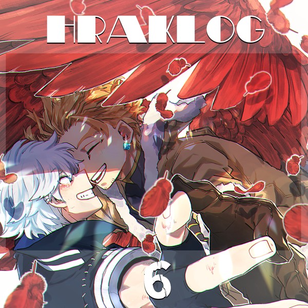 【荼ホ】hrakログ6