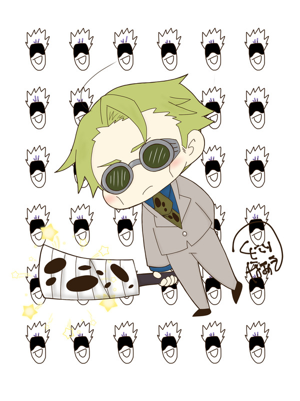 じゅ