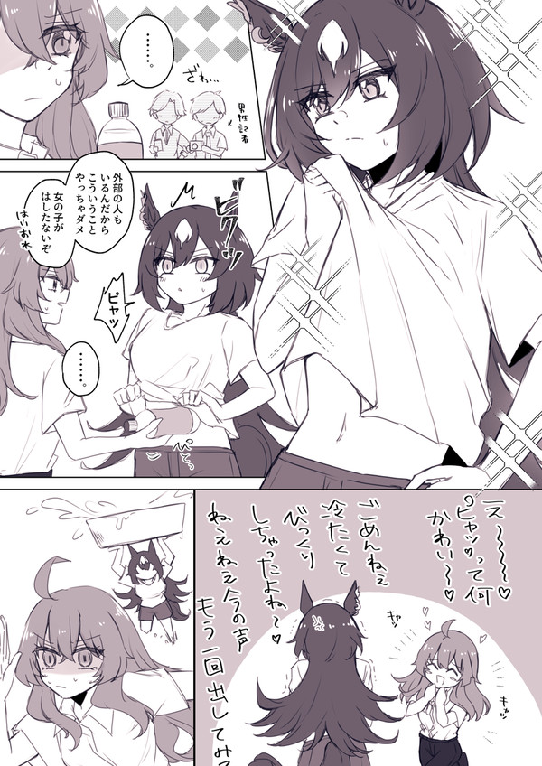 うまのゆり その16 - 1/7