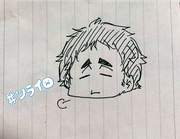 はいきゅ