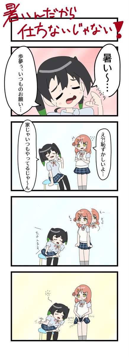 ゆうぽむ