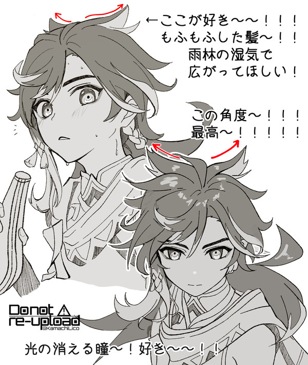 ここが好き！！