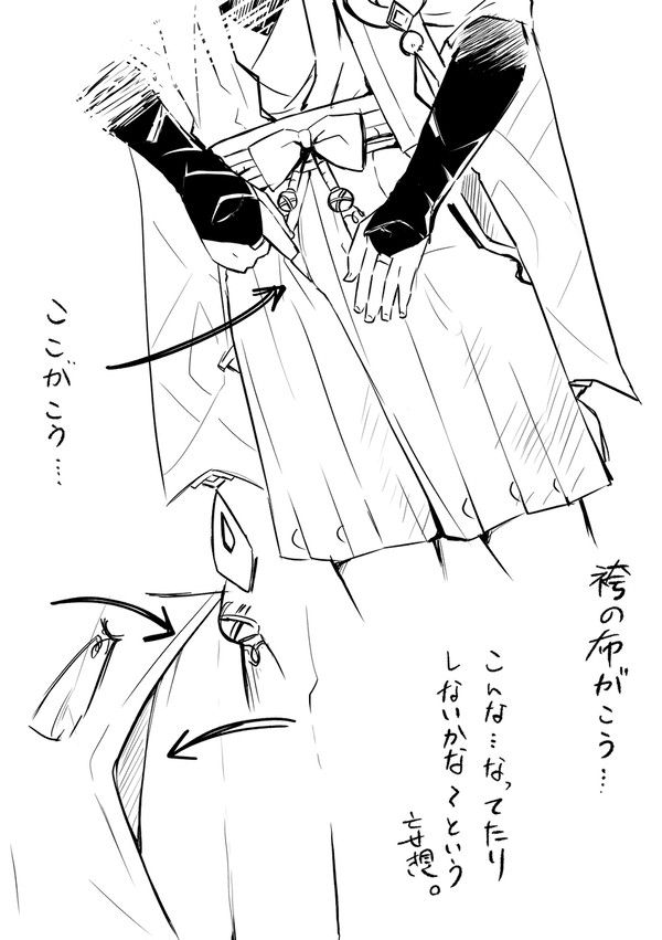 放　小スカ