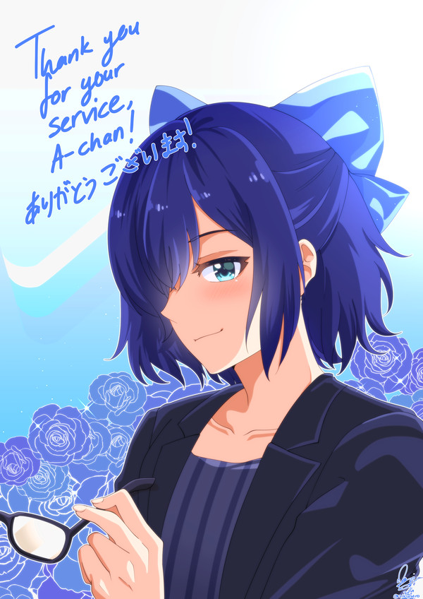 Thank you A-chan!