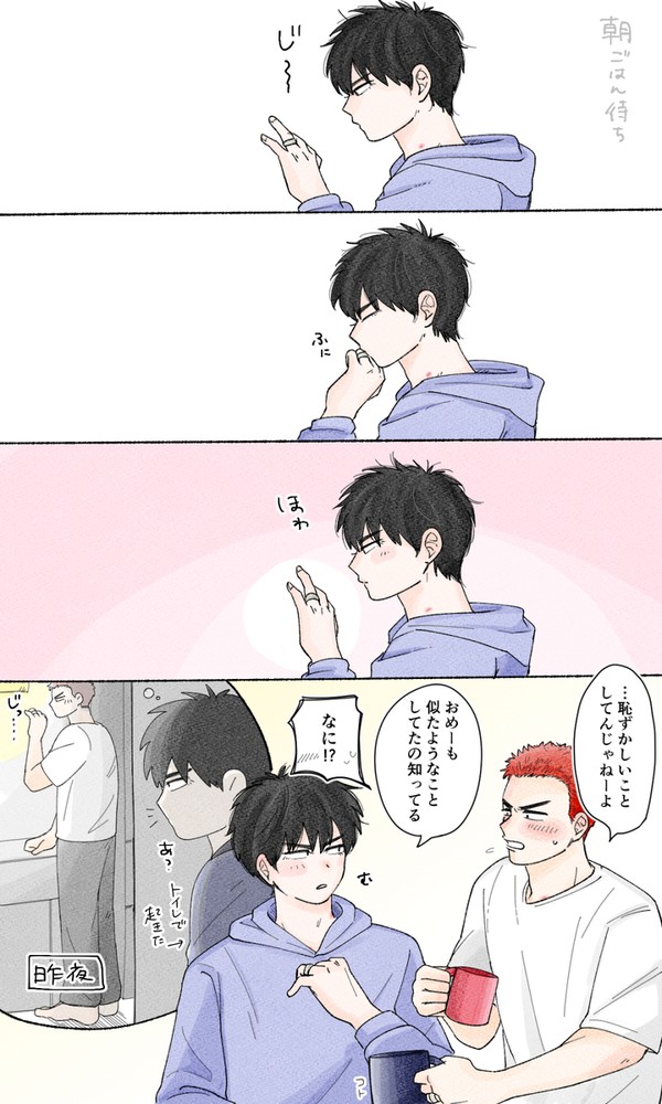 花流まとめ6