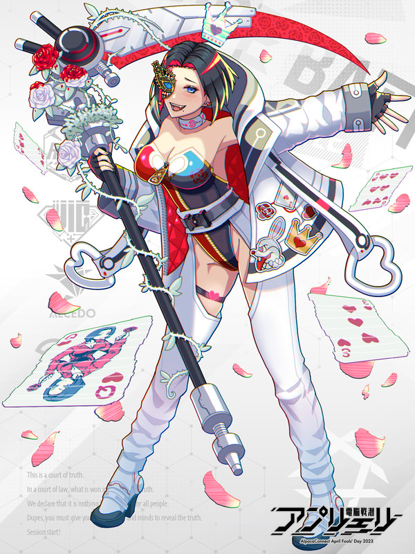 アルパカコネクト_PBW