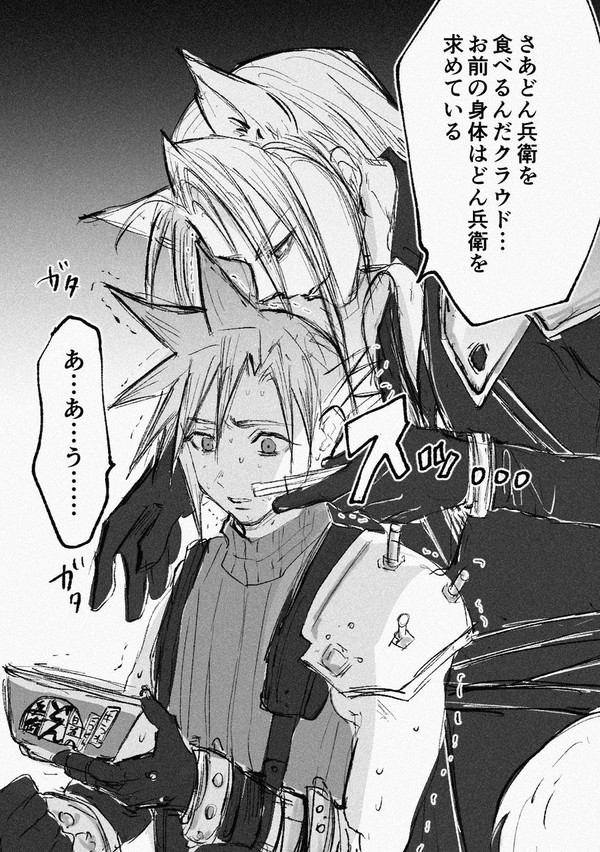 色々ツイログ