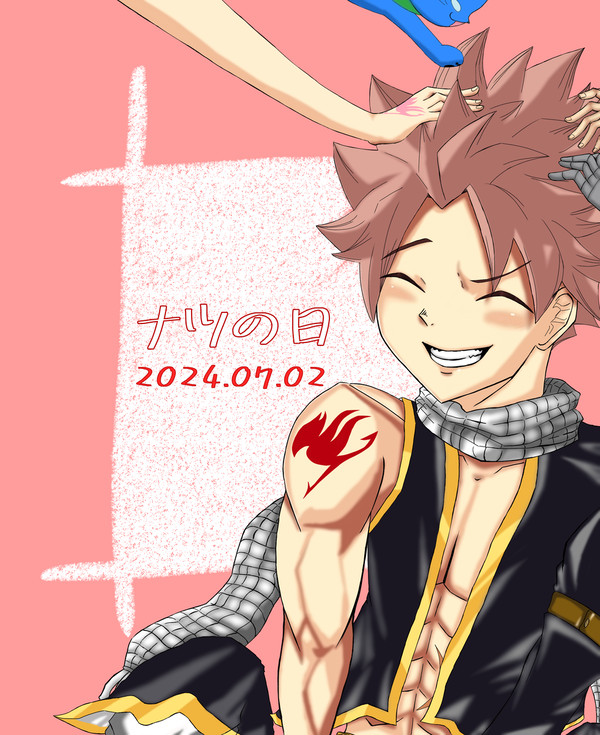 ナツの日!!!🔥