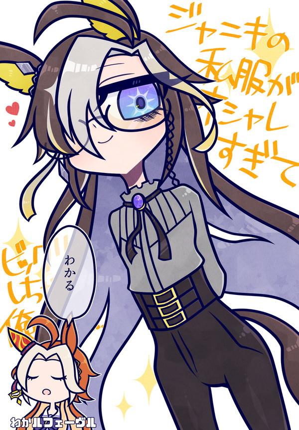 ドリームジャーニーさん