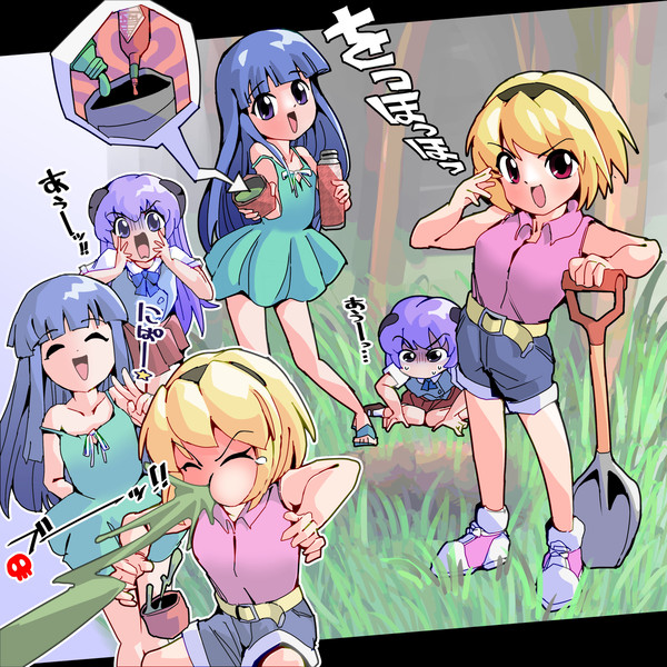 ある昼のりかさと(と羽入)