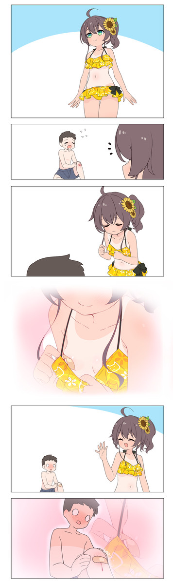 夏色まつり