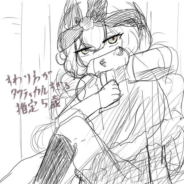 ゾーヤさんまとめ