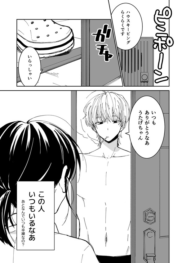 HBD 2024 脳内補完