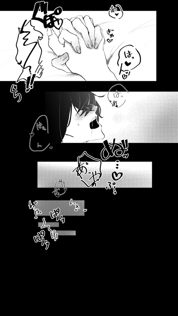 両思いせふれ