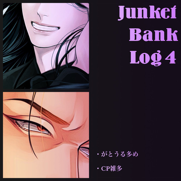 JB log 4