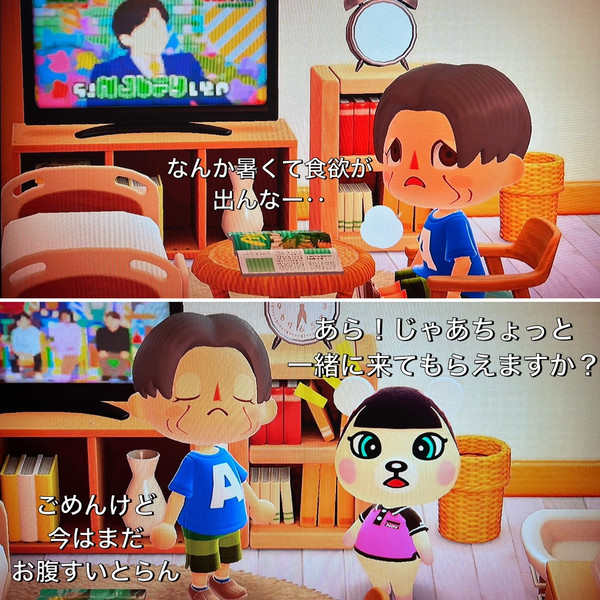 ぺこぱっこ老人ホームの一日　あっつい日の晩ご飯