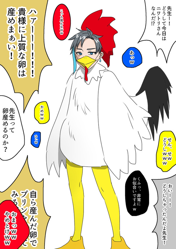 詰め合わせ