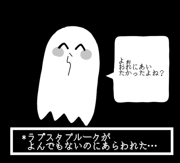 らっだぁくん何枚か