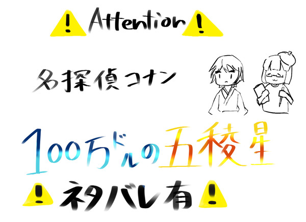 聖和イラスト（※まだカラーラフの段階です）他にも色々！