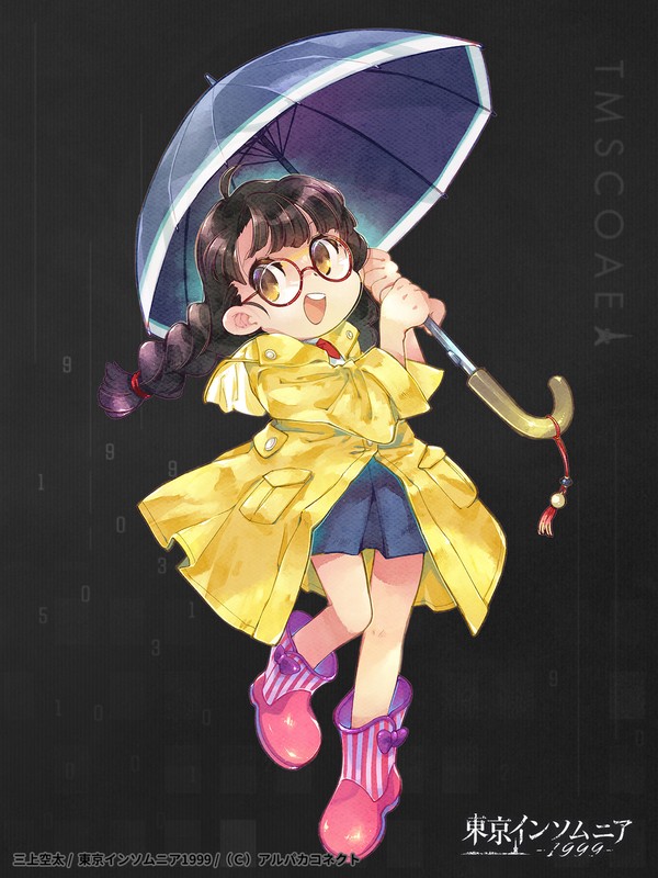 雨のお迎え
