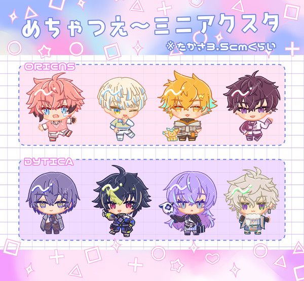 【にじそ09】めちゃつえ～ミニアクスタ