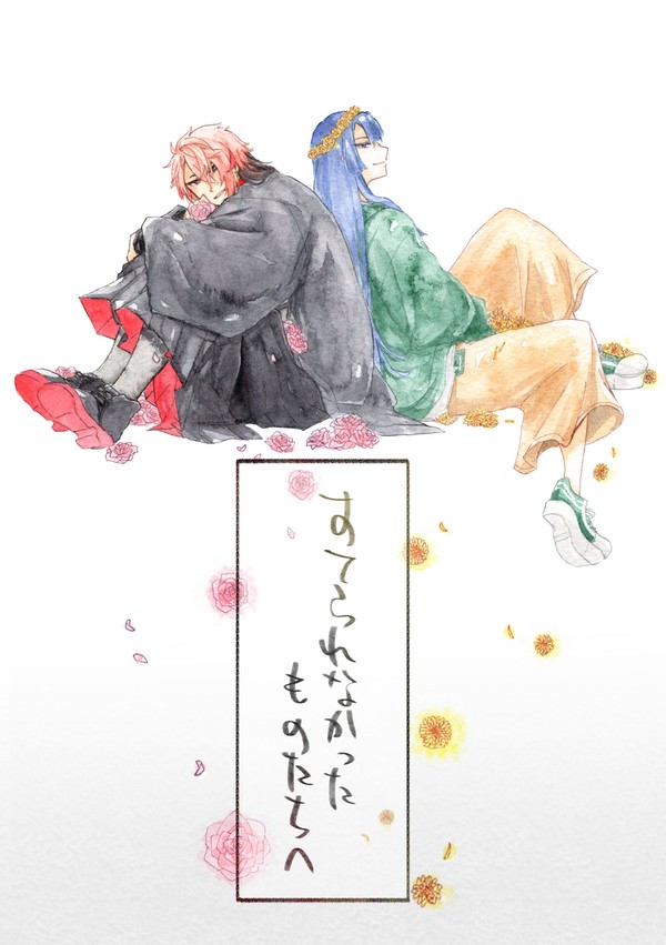 【にじそ09新刊】師弟本サンプル