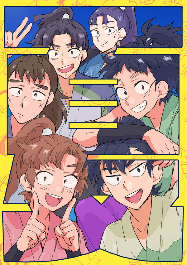 【web再録】夏の六年生の本
