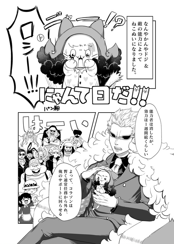 Web再録(DQ兄弟アンソロ第2弾寄稿分)
