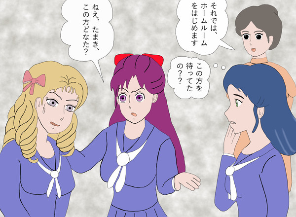 2-8 一筆申し上げます 英語を話せる方がいました - 1/4