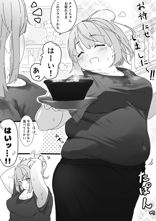 ラーメン屋とドーナツ屋のバイトかけもち系ぽっちゃりJD