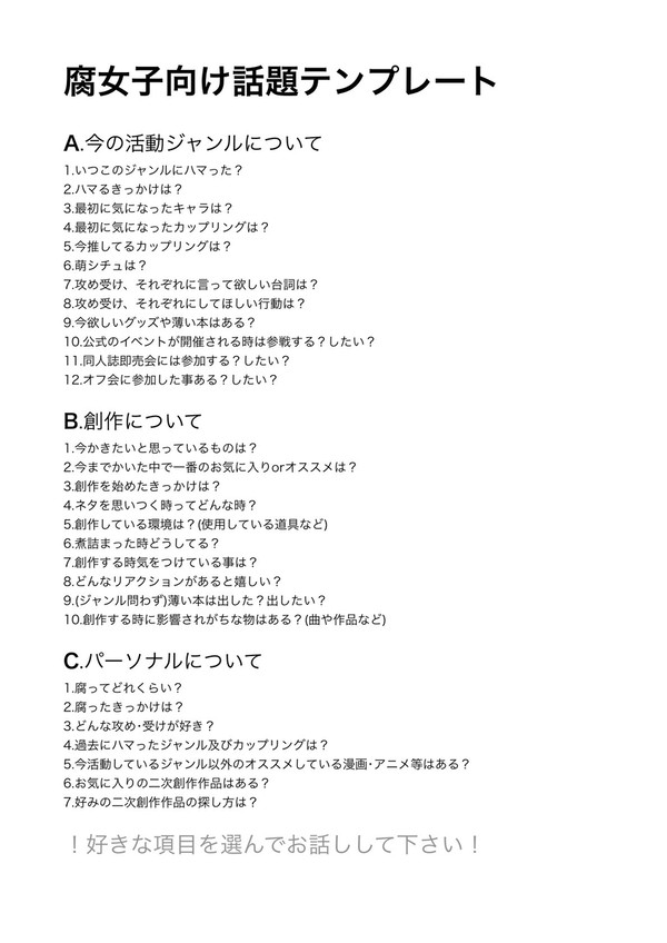 テンプレートですよ