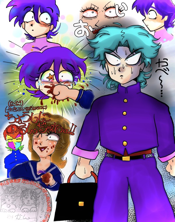 さすじろの人生