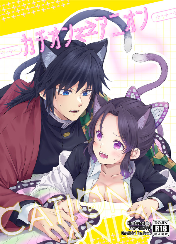 ぎゆしの本⑧新刊サンプル