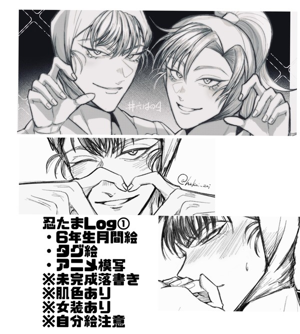 rkrnログ①
