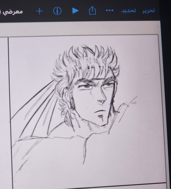 wip
