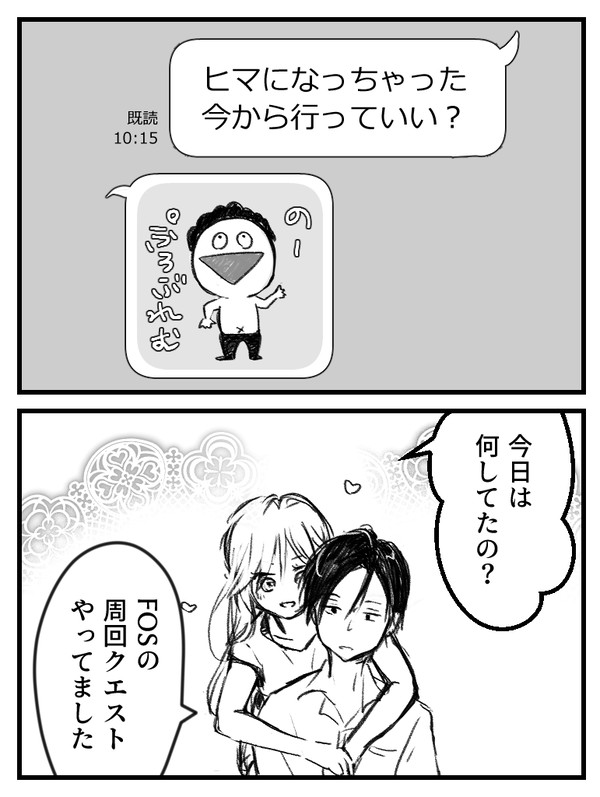 山田999 4コマ漫画