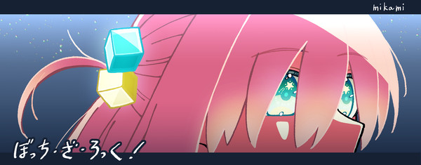 星をみつけた