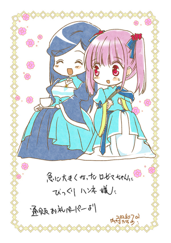 お礼ペーパーの絵