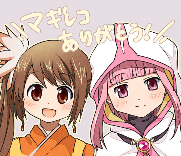 マギアレコード