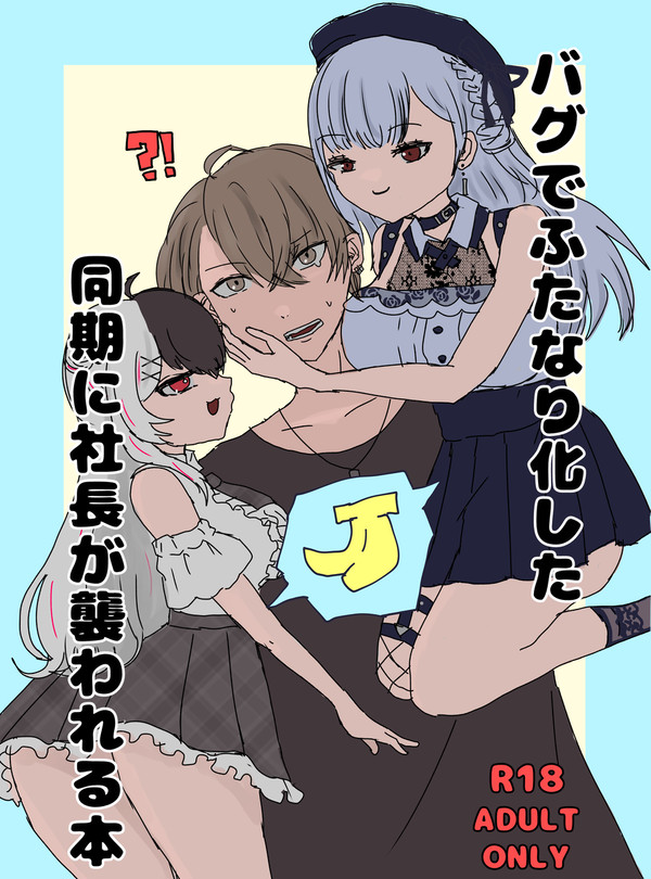 【にじそうさく09】新刊サンプル