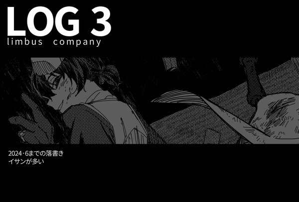 LCB LOG3